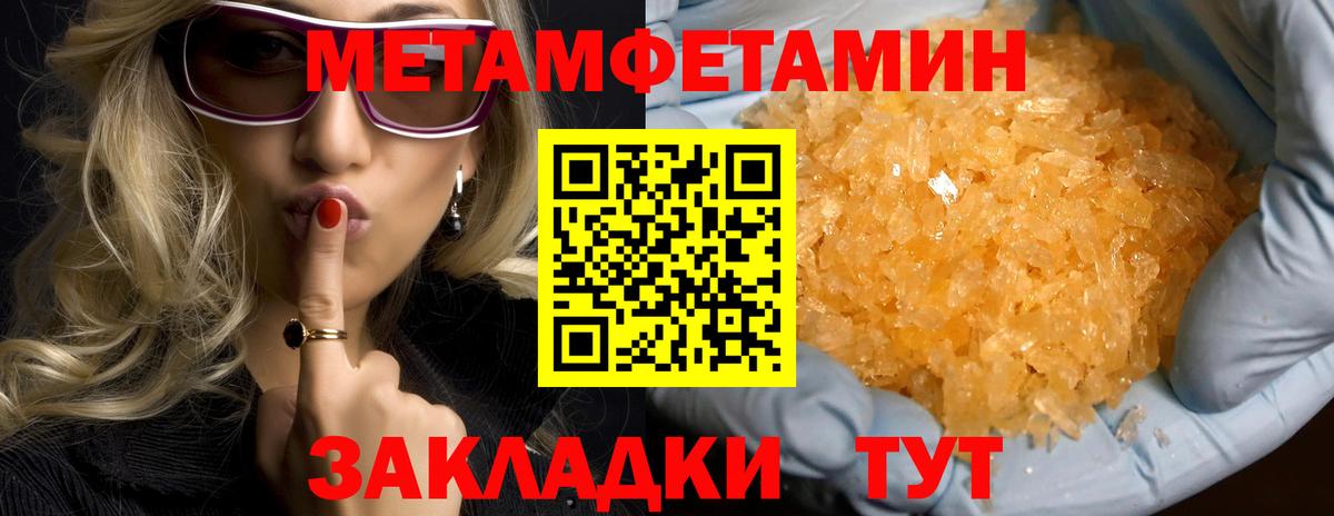Ярцево  АМФЕТАМИН Розовый  нарко площадка Telegram  Вход с VPN 