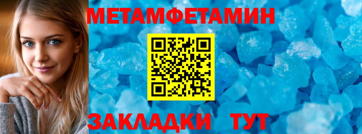 Amphetamine 97% Ярцево