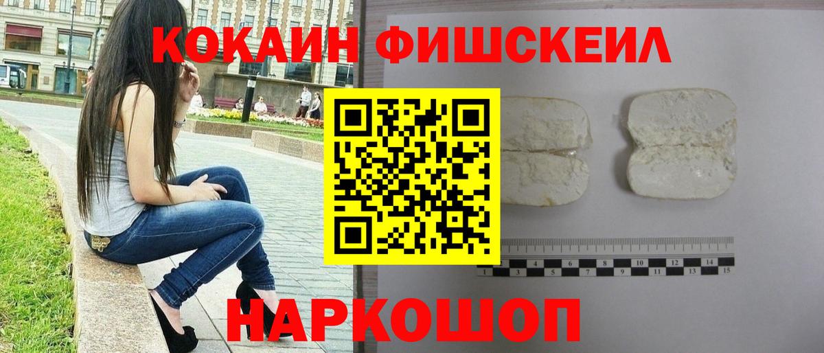 Кокаин Эквадор  Кокаин 99%  Ярцево  Вход с VPN 