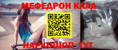 мет Кинель
