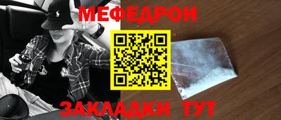 мет Кинель
