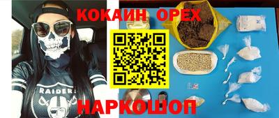 мет Кинель
