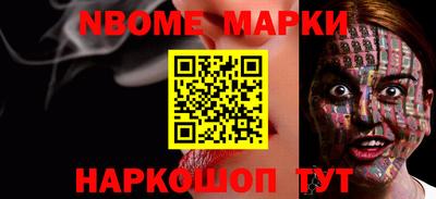 мет Кинель