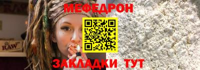 мет Кинель