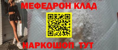 мет Кинель