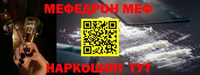мет Кинель